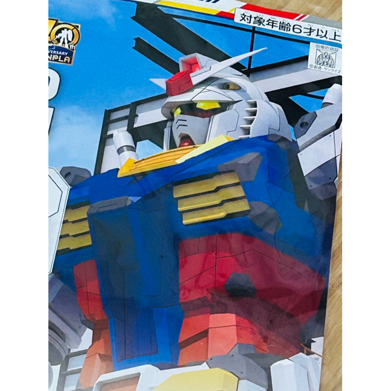 1/200 Rx-7800F Gundam Yokohama ของใหม่ยังไม่แกะ