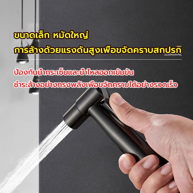 Bidet Spray ชุดฉีดชำระ แรงดันสูง ที่ฉีดชําระ ข้อต่อ สายฉีดชำระครบชุด ชุดหัวฉีดชำระ หัวฉีดชำระสแตนเลสแท้ หัวฉีดชำระ - รูปที่ 2