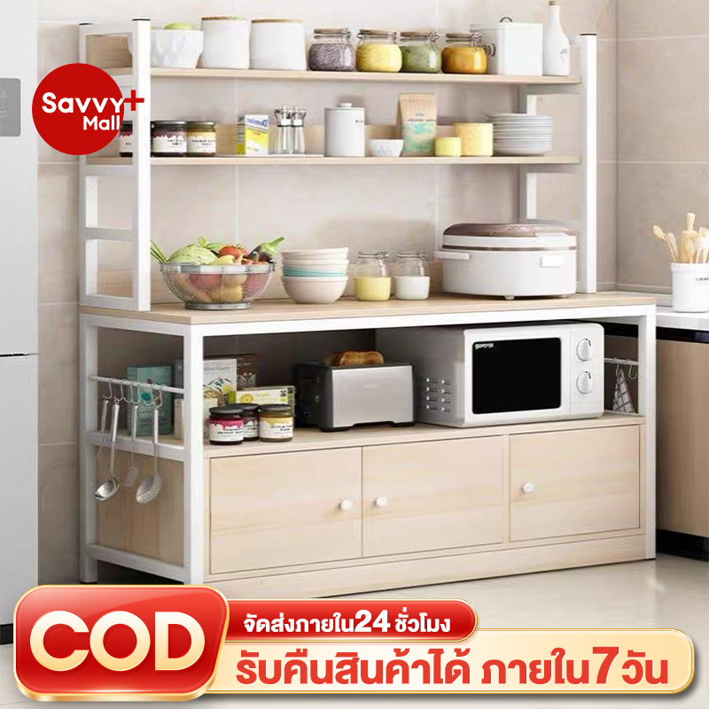 SV ชั้นวางของในครัว ชั้นวางอเนกประสงค์ 160cm ตู้กับข้าว ชนิดไม้+โครงเหล็ก ประหยัดพื้นที่ เคาน์เตอร์ครัว