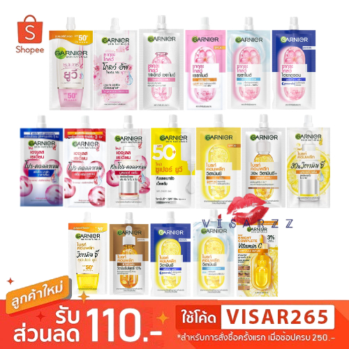 (1 ซอง / Live ลด 50%) Garnier การ์นิเย่ ครีมแบบซอง กันแดด ครีม เซรั่ม Super UV / Sakura Glow / Ageless / Bright Complete