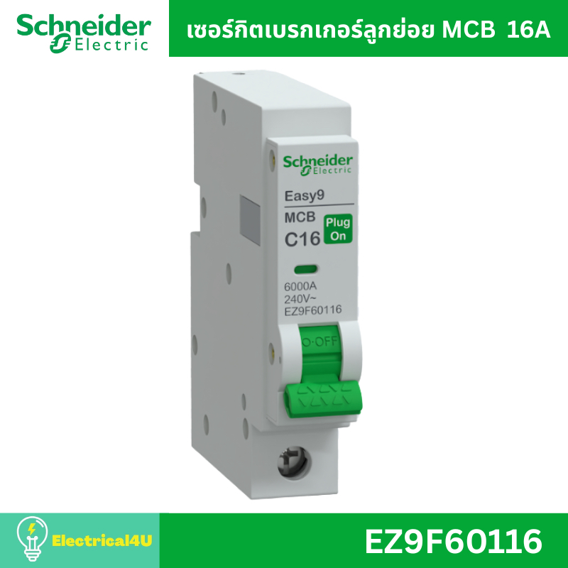 Schneider Electric เซอร์กิตเบรกเกอร์ลูกย่อย MCB 1P 6kA 10A 16A 20A 32A รุ่น Easy9 Plug-On