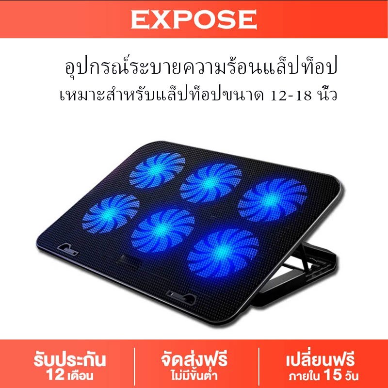 อุปกรณ์ระบายความร้อนแล็ปท็อป พัดลมระบายความร้อน 6LED เหมาะสำหรับแล็ปท็อปที่มีขนาดไม่เกิน 18 นิ้ว laptop cooler
