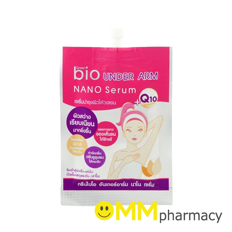 GREEN BIO UNDER ARM NANO SERUM 15G.