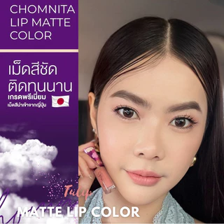 ลิปสติก ลิปทิ้นท์⭐️แพคเกจใหม่⭐️ ลิปไม่ติดแมส