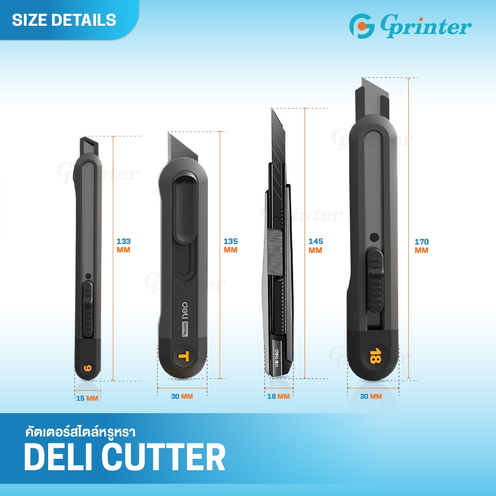 Deli มีดคัตเตอร์ คัตเตอร์ เครื่องเขียนนักเรียน เครื่องใช้สำนักงาน ใบมีด อุปกรณ์สำนักงาน Gprinter