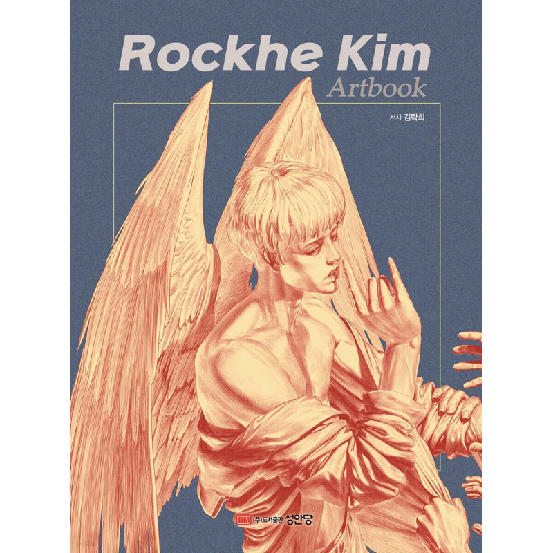 [PRE ARTBOOK] Rockhe Kim Artbook (ออกใหม่ 2025!)