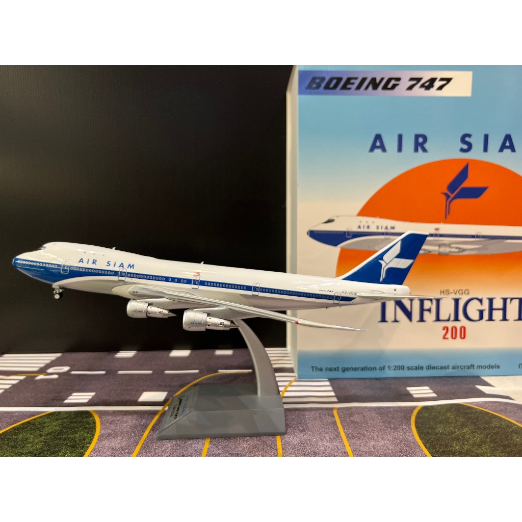 Inflight200 [IF742VG1122] 1:200 Air Siam B747-200 HS-VGG
