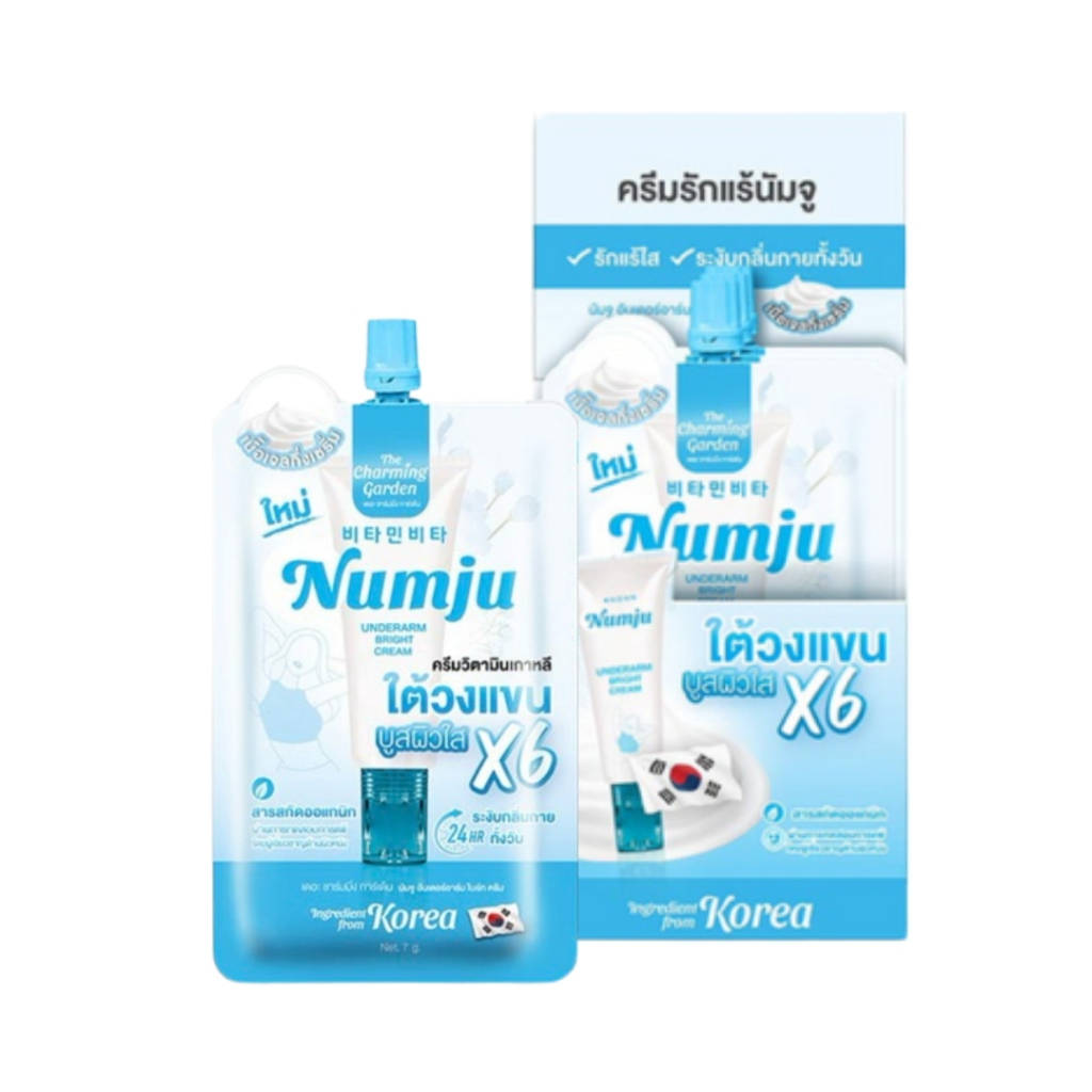 [ 1กล่อง ] Numju นัมจู อันเดอร์อาร์ม ไบร์ท ครีม ผลิตภัณฑ์บำรุงผิวรักแร้ เนื้อเจลกึ่งเซรั่ม ขนาด 7 กรัม x6 ซอง (1กล่อง)