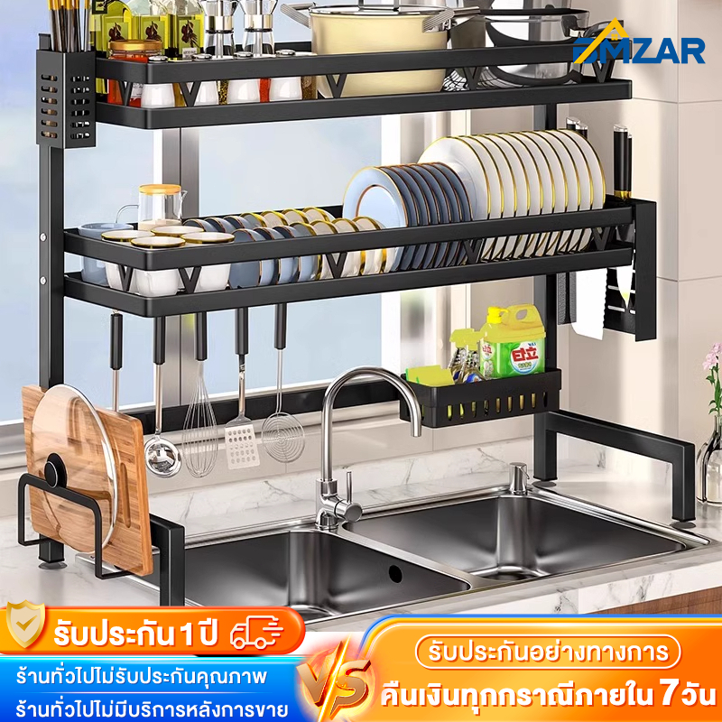 BMZAR ชั้นวางจาน <55-125cm> 2ชั้น คร่อมอ่างล้างจาน สแตนเลส ที่คว่ำจานคร่อมอ่างล้างจาน ประหยัดพื้นที่ ชั้นวางชามครัว