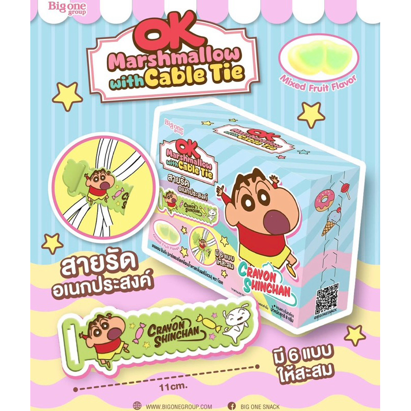 ที่รัดสายชาร์จชินจัง สายรัดอเนกประสงค์ชินจัง Crayon Shinchan Cable Tie พร้อมมาร์ชแมลโลกลิ่นผลไม้รวม