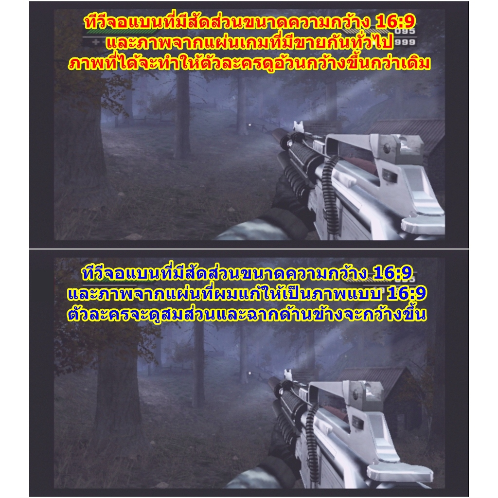 ปืน Silver Weapons และกระสุนไม่จำกัด Black สำหรับ PlayStation 2