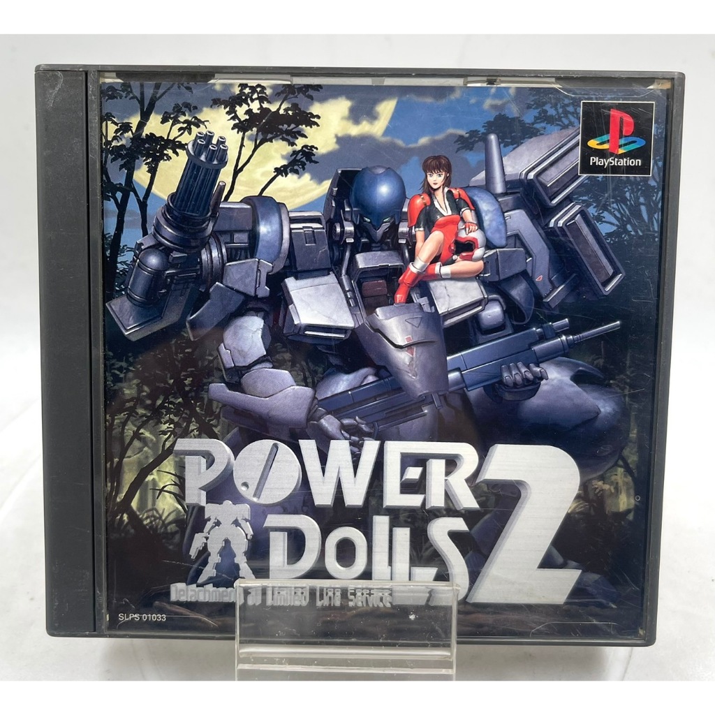 Power Dolls 2 - Detachment of Limited Line Service (No Spinecard) (Jp) (Ps1)