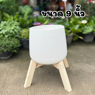 กระถางเบลล่าสีขาว สีดำ พร้อมขาตั้งไม้ ขนาด5-12 นิ้ว
