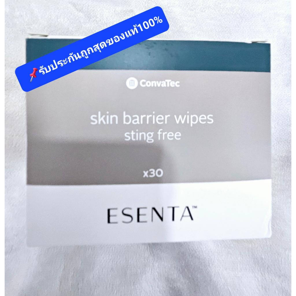 ESENTA SKIN BARRIER WIPES ยกกล่อง30ซอง📌Lotใหม่ล่าสุด🔥