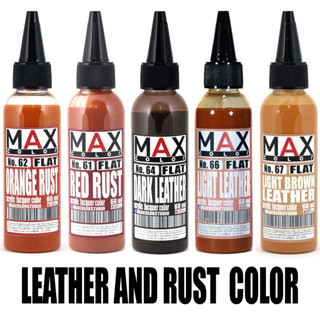 [Max Color - Rust & Leather Color Series] สีหนัง สีสนิม สีอะ…