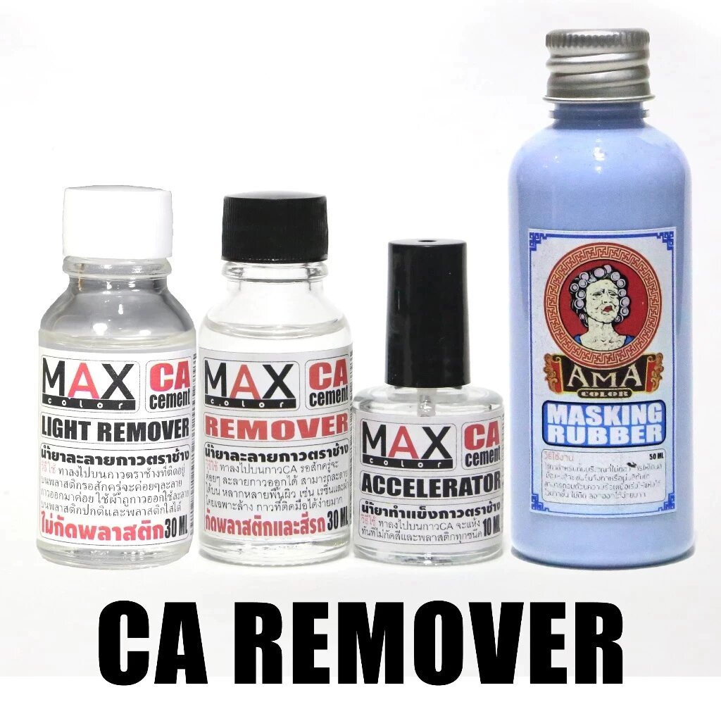 [Max Color - CA Remover Series] น้ำยาล้างกาวตราช้าง น้ำยาเร่งแข็งกาวตราช้าง ยางกั้นสี