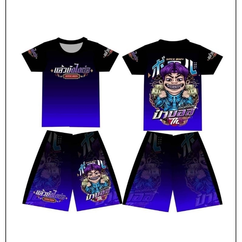 ชุดป๋าบอล บ่าวอาม ปลาทูสองเข่ง พิมพ์ลายทั้งตัวสำหรับเด็ก2-12ขวบ - 3