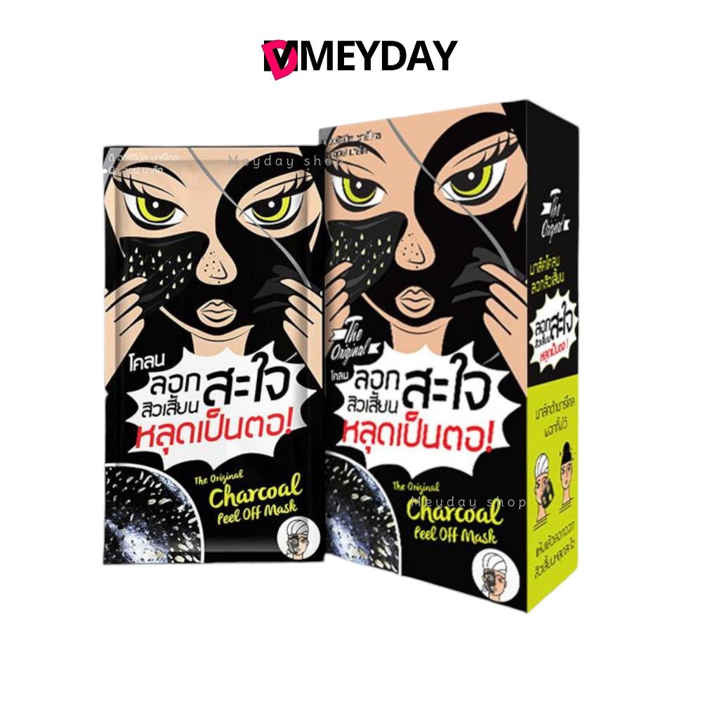 ( ยกกล่อง ) มาส์ก ชาร์โคลลอกสิวเสี้ยน โคลนลอกสิวเสี้ยน The Original Charcoal Peel Off Mask 6ซอง/กล่อง