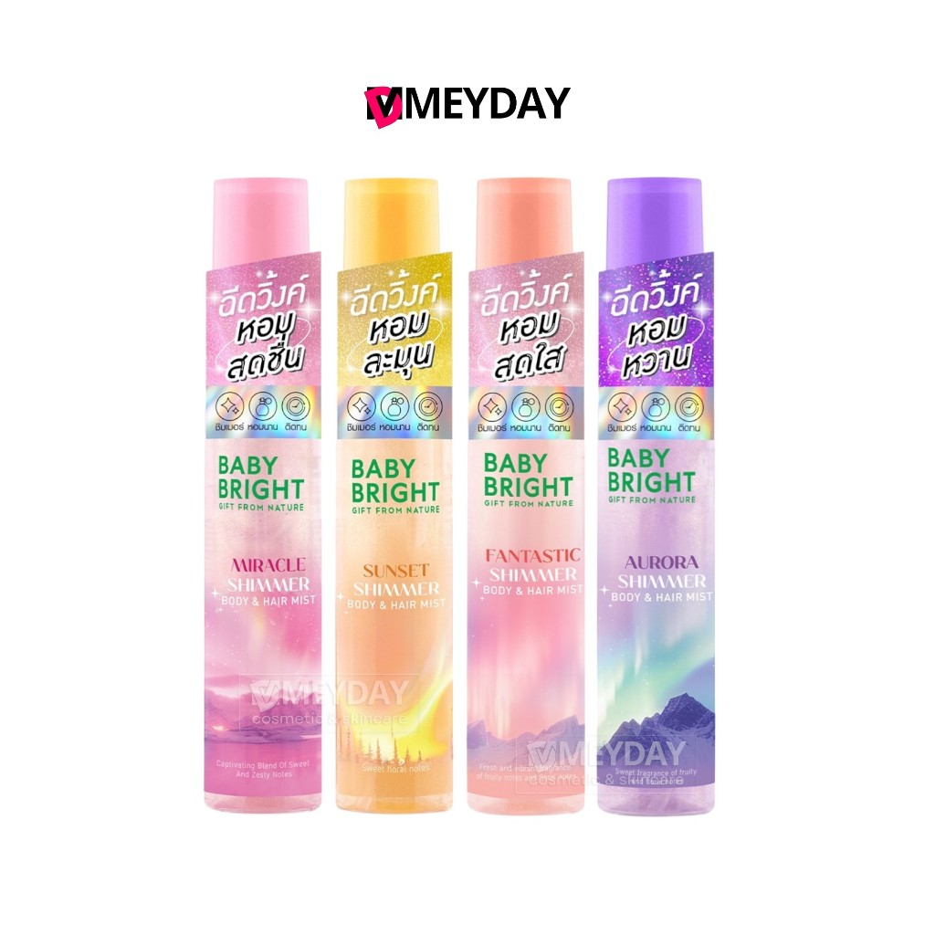 Baby Bright Shimmer Body & Hair Mist เบบี้ไบร์ท ชิมเมอร์ บอดี้ แอนด์ แฮร์มิสท์ น้ำหอมมีชิมเมอร์ 20ml