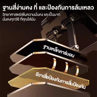 แท่นวางโน๊ตบุ๊ค วัสดุเหล็ก ปรับได้อย่างอิสระ 360องศา พับเก็บได้ ที่วางไอแพด แท็บเล็ต ขาตั้งแล็ป รุ่น Notebook stand