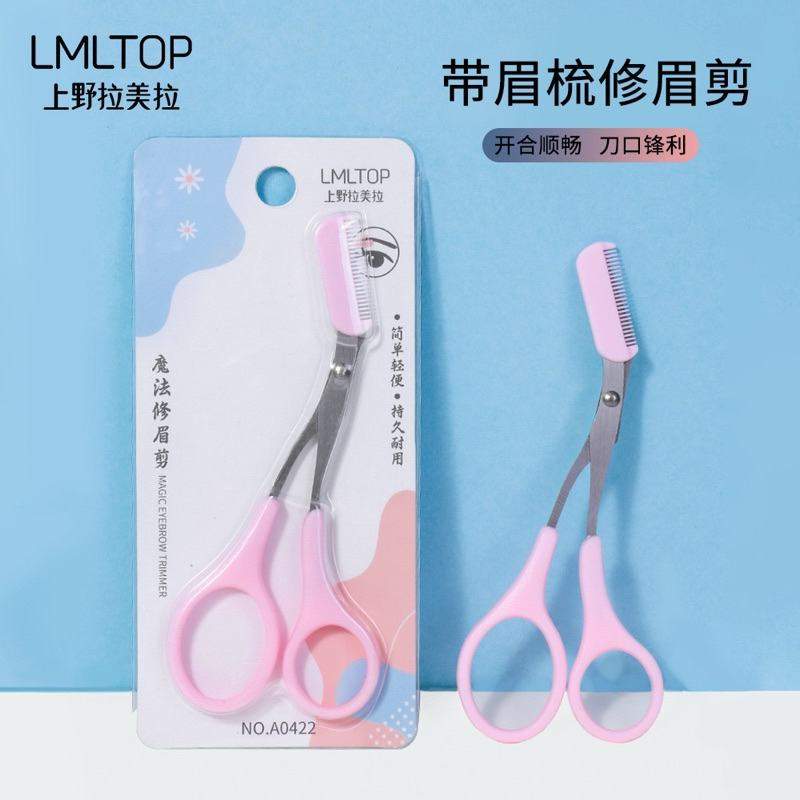 กรรไกรตกแต่งขนคิ้ว ( สินค้าคละสี )