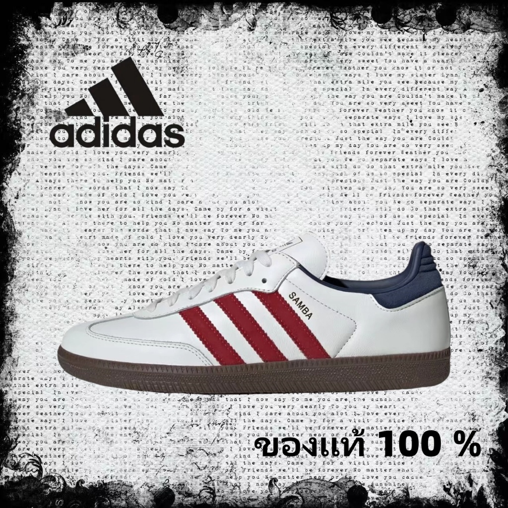 🍒 (ของแท้ 100 % ) adidas originals Samba OG IH4881 white