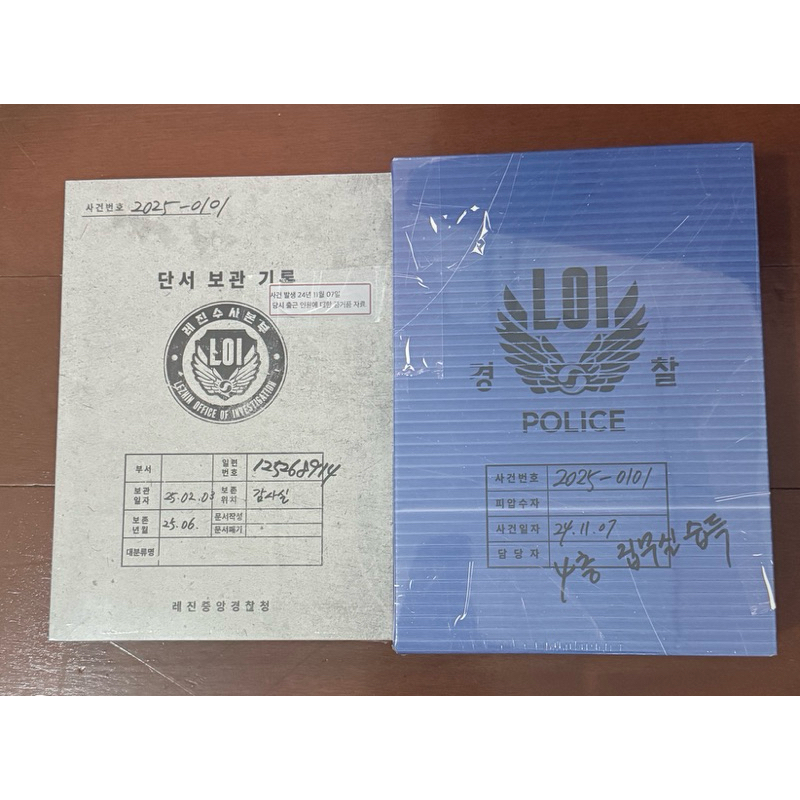 ติดจองห้ามกด lezhin md