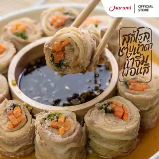 Black Shabu Soup (ซุปชาบูน้ำดำ ตราฮารุมิ) ขนาด 1000ML