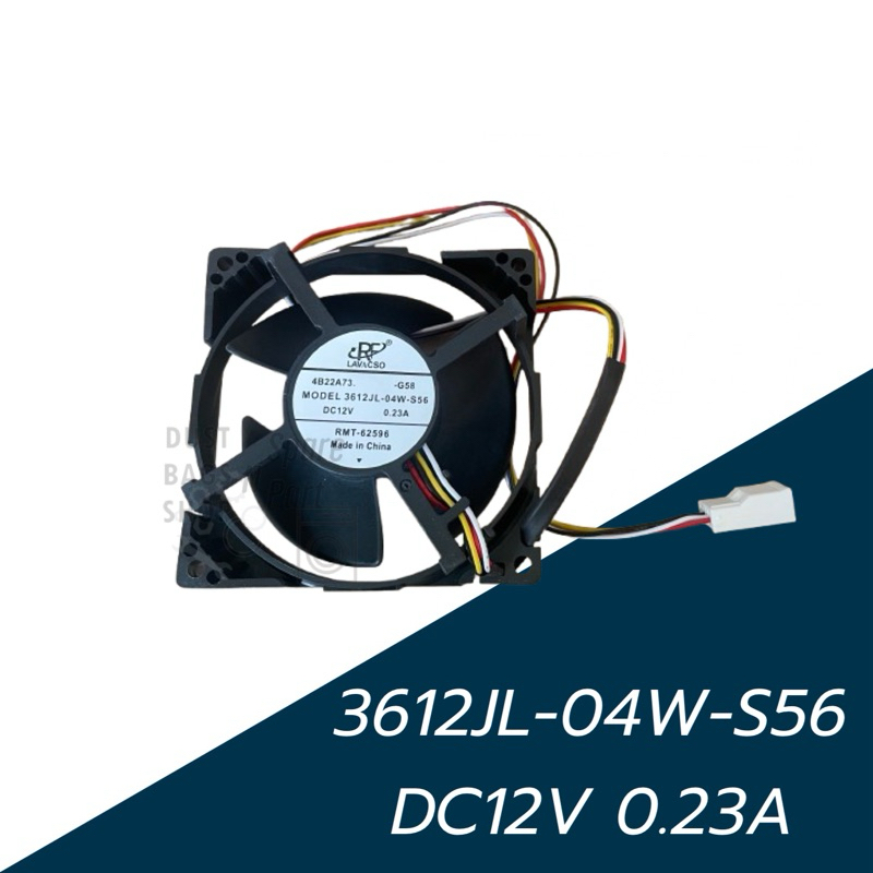 พัดลมตู้เย็น พัดลมระบายความร้อน MITSUBISHI มิตซูบิชิ รุ่น 3612JL-04W-S56 DC12V 0.23A ขนาด 3.5"x3.5" 