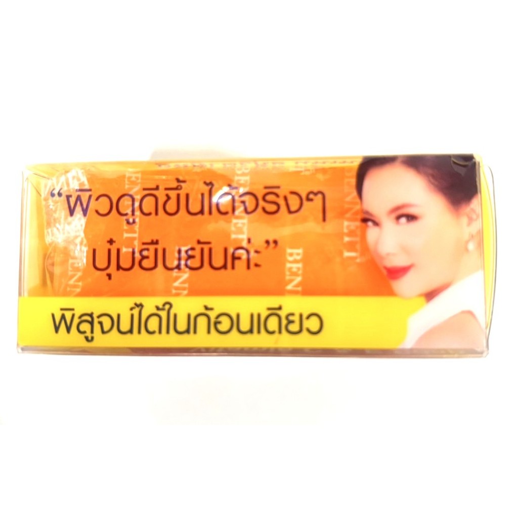 เบนเนท สบู่ วิตามินซีแอนด์อี /วิตามิน อี ขนาด130 กรัม รูปที่ 3