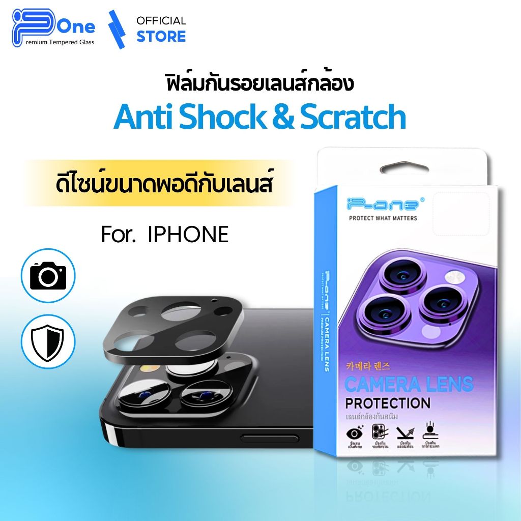 [🇯🇵กระจกญี่ปุ่น] ฟิล์ม iphone เลนส์กล้อง 13 16promax 11 16 16pro 15 15promax 14promax 13promax15pro