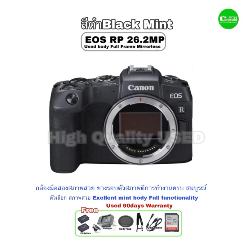 Canon EOS RP Body กล้องมิลเลอร์เลสฟูลเฟรม 26.2MP thumbnail 7