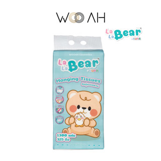 Kuma กรดาษทิชชู่แบบแขวน 1300 แผ่น : 1 ลัง (4 แพ็ค)