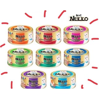 Nekko​gold​ 12กระป๋อง​ หลากรสให้เลือก