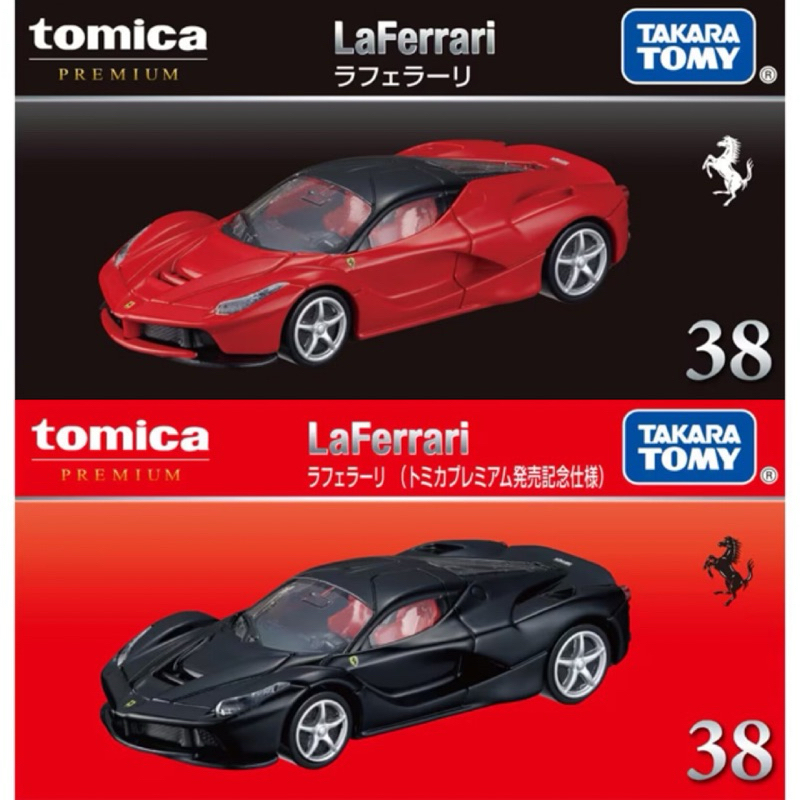 (พร้อมส่ง) Tomica Premium No.38 LaFerrari รถเหล็ก รถของเล่น