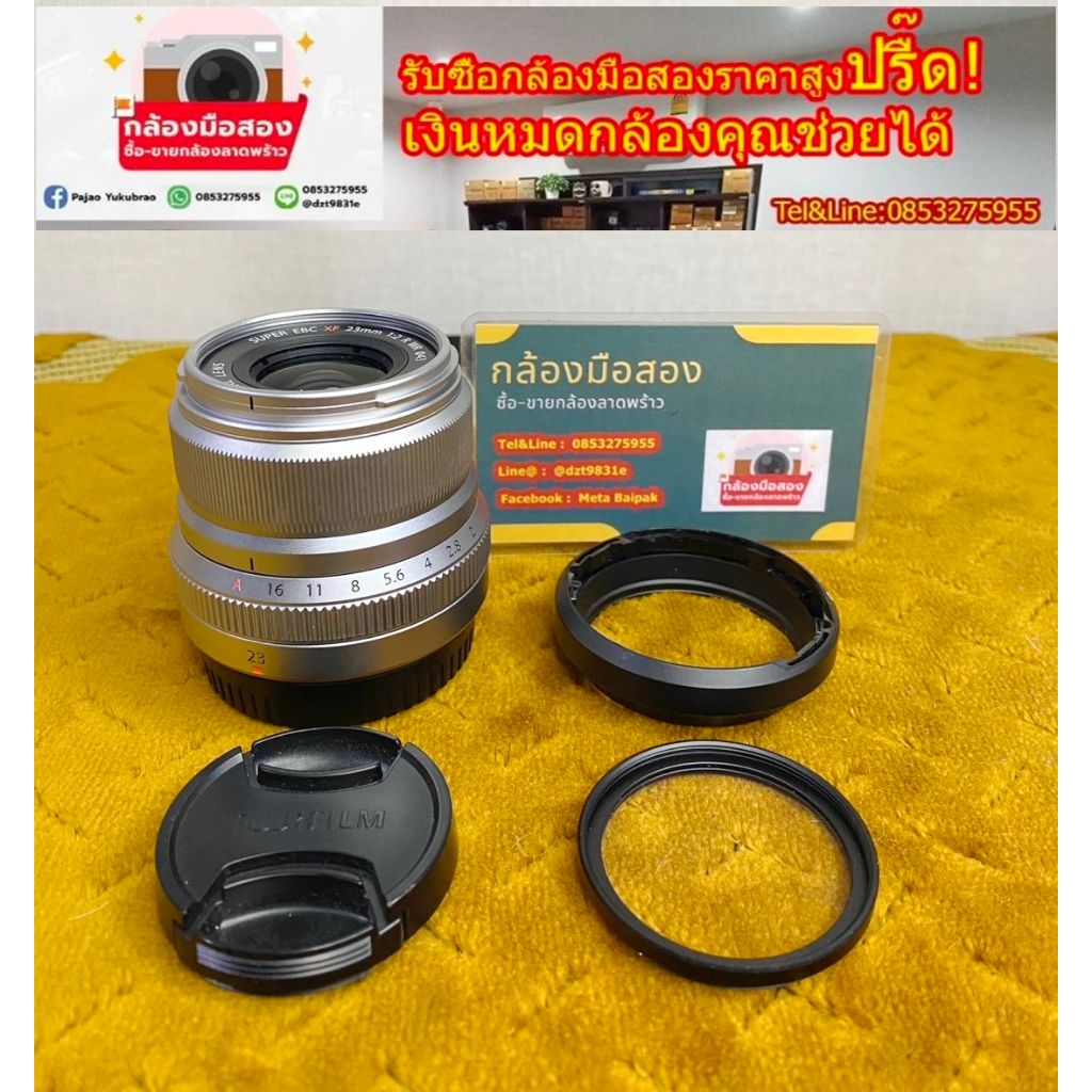 เลนส์ถูก fuji23 🔥 Lens fuji 23  F2 🔥 หน้าชัดหลังเบลอ