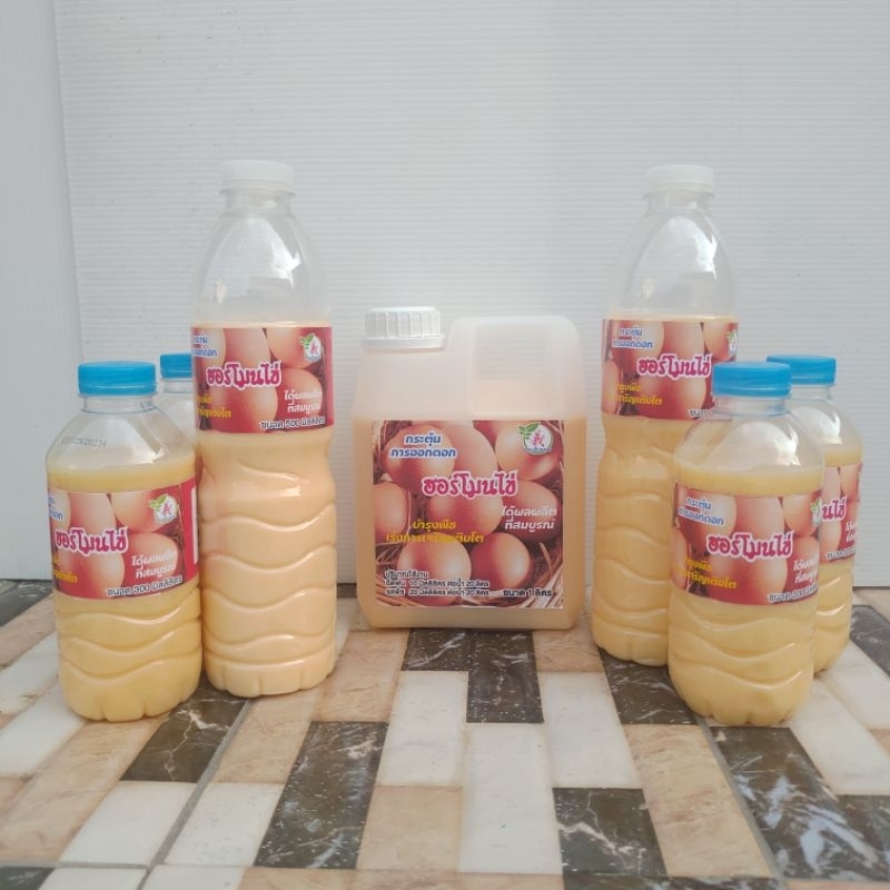 ฮอร์โมนไข่ แบบเข้มข้น ตามสูตร อ.สุวัฒน์ ทรัพยะประภา แบบขวดขนาด 300 500 มล. และแบบแกลลอน ขนาด 1 ลิตร