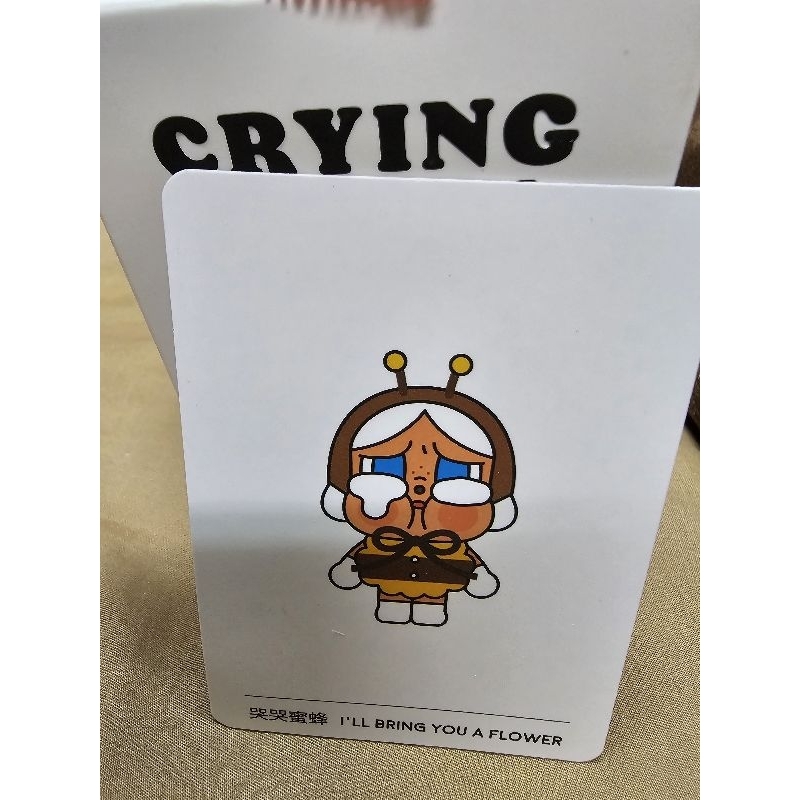 Crybaby Crying Again