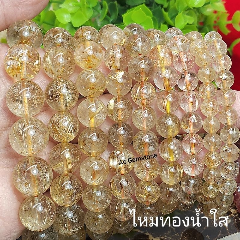 ไหมทองน้ำใส หินแท้ธรรมชาติ ราคาตามเกรดและขนาด  หินมงคลนำเข้าโดยตรงขายส่ง