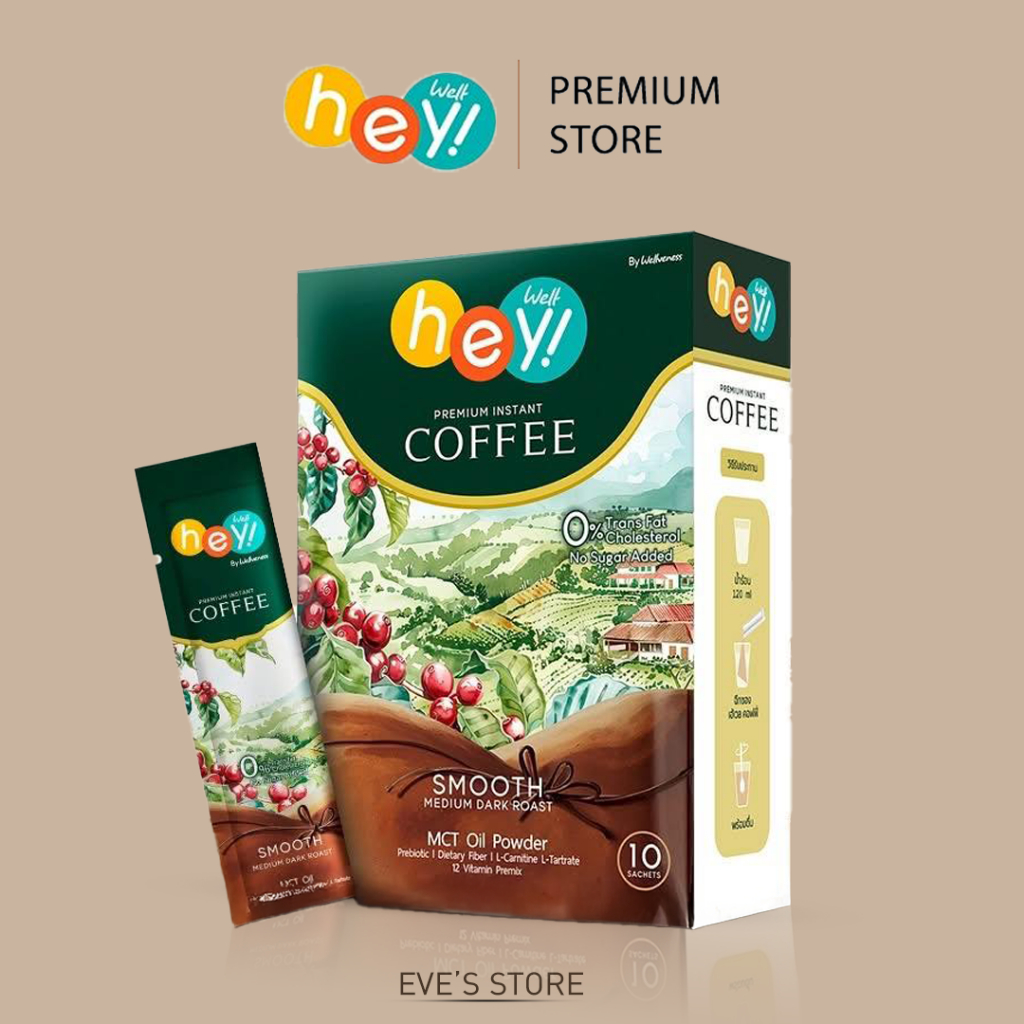 EVE'S อีฟส์ เวลคอฟฟี่ Hey! Well Coffee เวลวีเนส กาแฟเพื่อสุขภาพ กาแฟบล็อคเบรินส์ ไม่มีน้ำตาล ไม่มีครีมเทียม มีพรีไบโอติก - รูปที่ 7