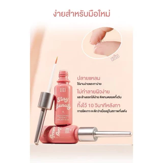 C-11🌟Xixi กาวติดขนตาปลอม แห้งไว ไม่ระคายเคือง ใส่แล้วไม่หลุด กันน้ำกันเหงื่อ ติดแน่นตลอดทั้งวัน