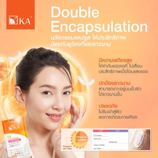(กล่อง 6 ซอง) ครีมกันแดด KA UV WHITENING SOFT CREAM / Soft Serum SPF 50+ PA++++ 7 g. ครีมกันแดด เคเอ แบบซอง 2 สูตร
