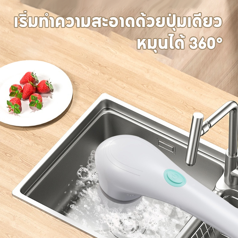 [การรับประกัน 2 ปี] เครื่องขัดหม้อไฟฟ้า รวม 5 หัวแปรง แปรงทำความสะอาดไฟฟ้า ไร้สาย ชาร์จได้ แถมสายชาร์จ - รูปที่ 5