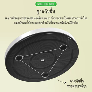 ิBG จานทวิส ปุ่มแม่เหล็ก จานหมุนออกกำลังกาย TWIST BOARD มี 2 แบบ แบบธรรมดา / แบบมีเชือก รุ่น ETB3001