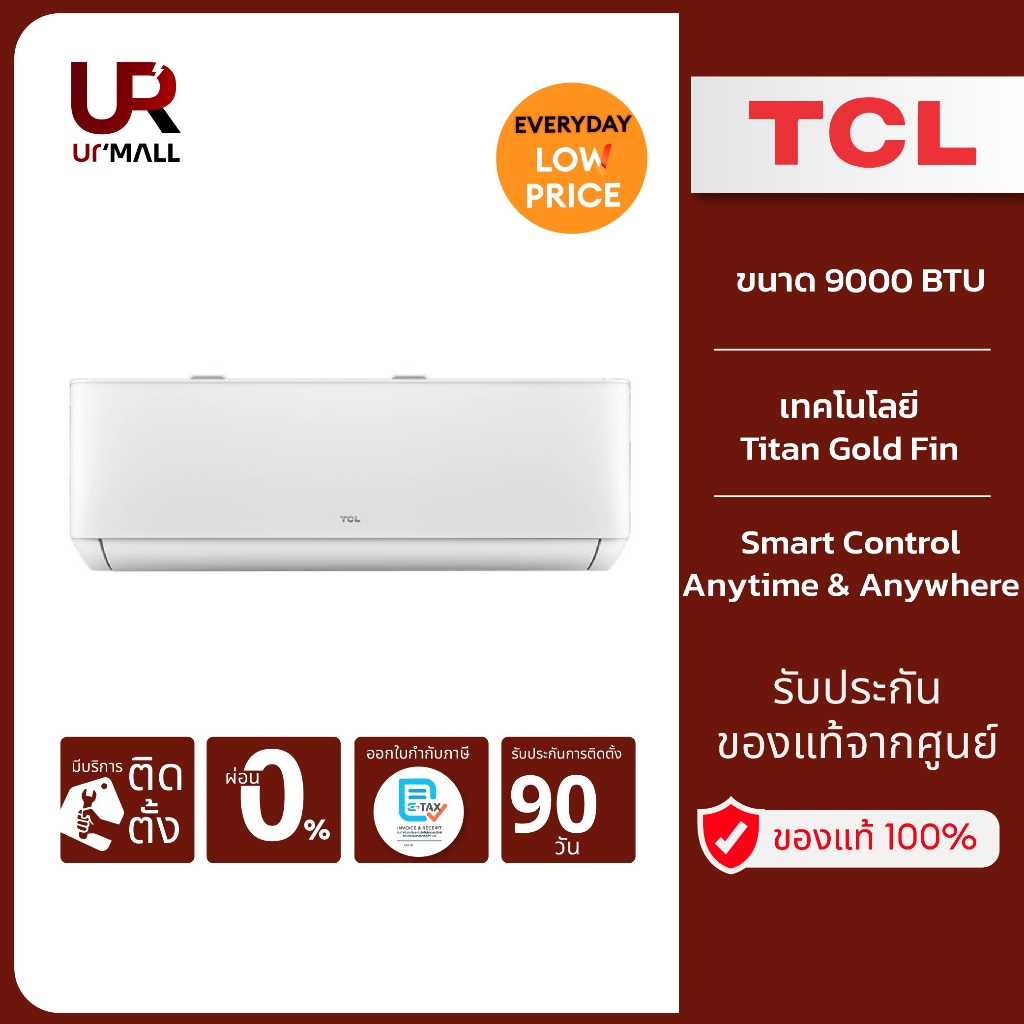 TCL แอร์ติดผนัง T-Pro Premium Series 9000 BTU Inverter รุ่น TAC-PRO10I