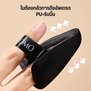 P-10🌟GECOMO พัฟแต่งหน้ารุ่นพรีเมียมทรงสามเหลี่ยม พัฟฟองน้ำ เกลี่ยง่าย บางเบา ปกปิดเรียบเนียน