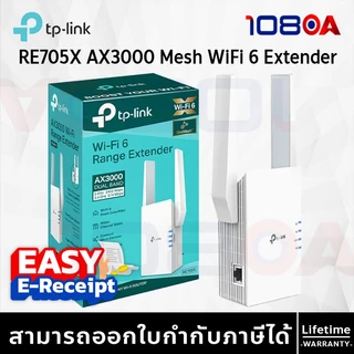 TP-LINK RE705X / RE235BE BE3600 AX3000 EasyMesh Wi-Fi 6 7 Range Extender Wall Plugged 2.5G Multi-G