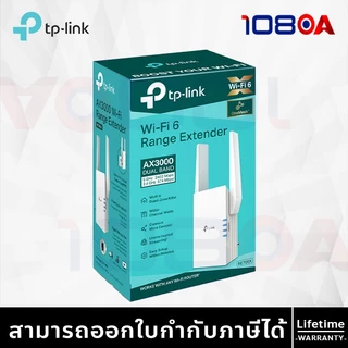 TP-LINK RE705X / RE235BE BE3600 AX3000 EasyMesh Wi-Fi 6 7 Range Extender Wall Plugged 2.5G Multi-G