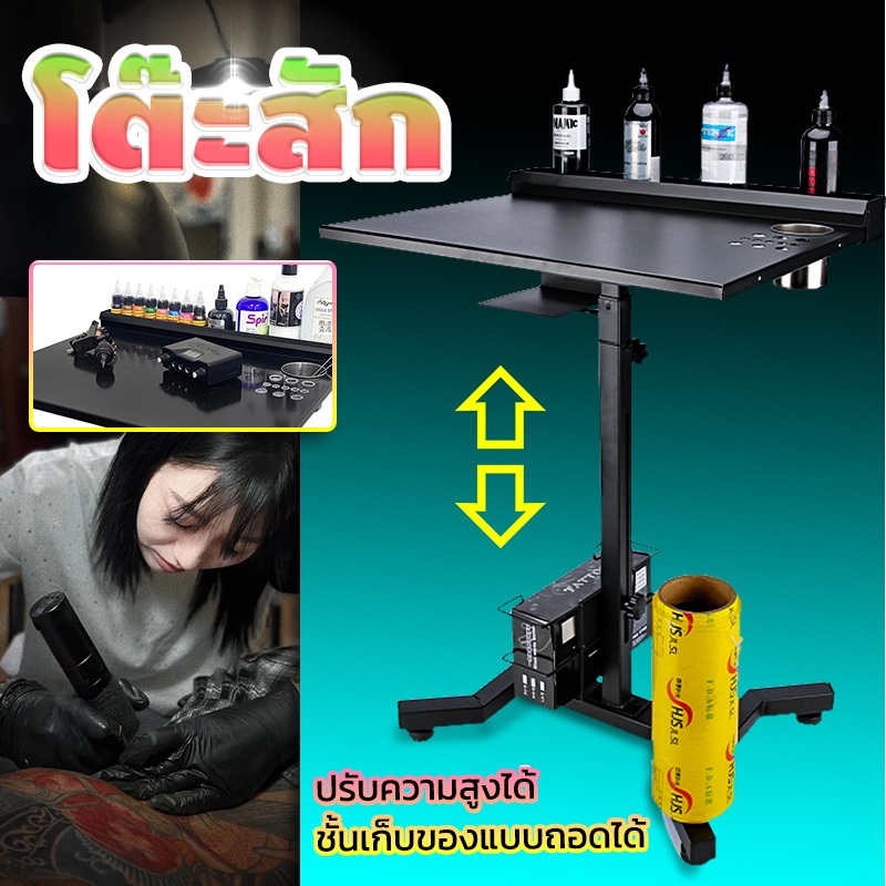 อุปกรณ์โต๊ะวางสัก รถเข็นถาดอลูมิเนียม สำหรับร้านสัก พร้อมล้อเลื่อน ปรับได้ โต๊ะสัก รถเข็นถาดซาลอน tattoo table