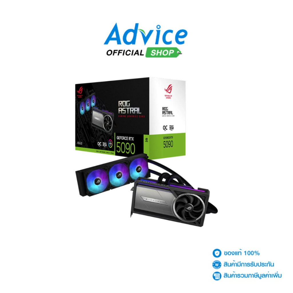 ASUS VGA GEFORCE RTX 5090 ROG ASTRAL LC O32G GAMING - 32GB GDDR7 - A0166527